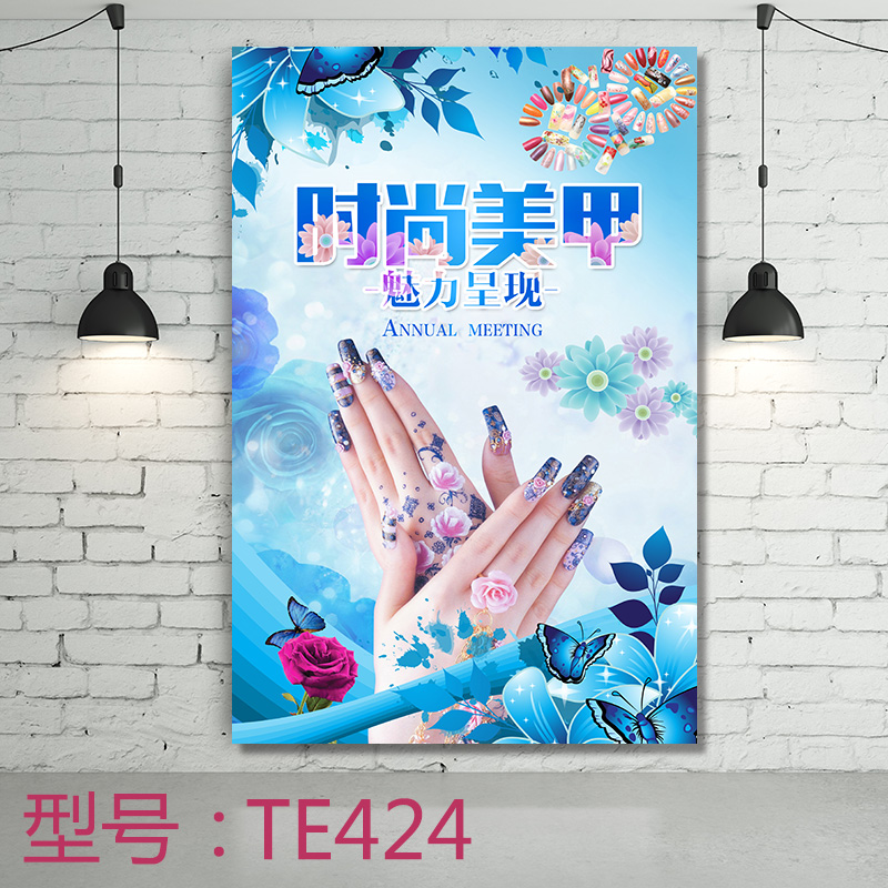 美甲店海报指甲美脚彩妆纹眉美容美甲贴画海报宣传图片素材挂画