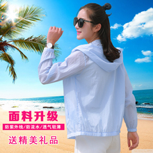 防晒衣女2017夏季新款短款连帽长袖防晒服薄款学生韩版短外套百搭