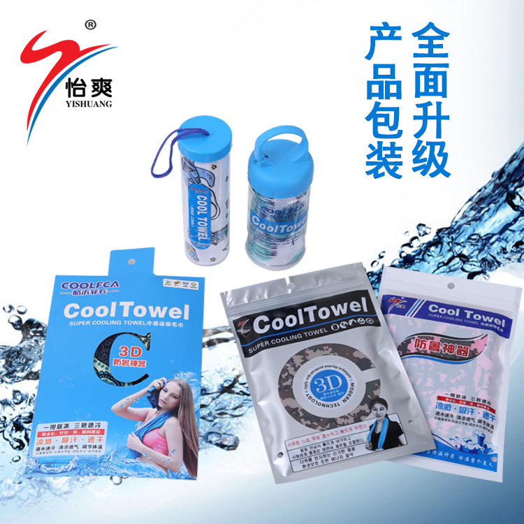 正品[防暑]防暑服京东评测 防暑降温小常识图片