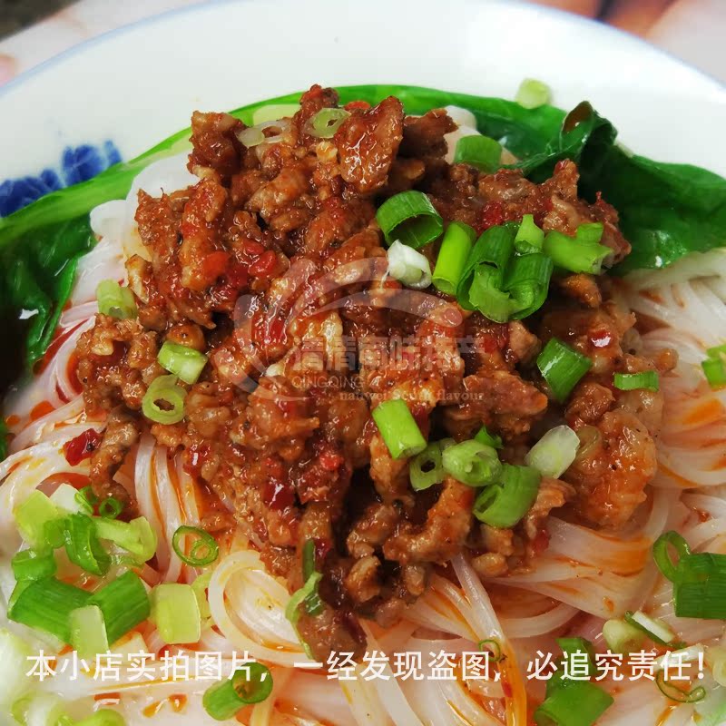500g保山杂酱饵丝米线帽子杂酱面调料肉酱焖肉拌面云南猪肉冒包邮