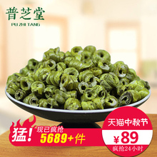 正宗霍山铁皮石斛枫斗4年生新鲜石斛鲜条干条可磨粉米斛礼盒装