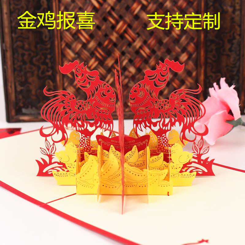 正品[新春促销方案]新春促销活动方案评测 促销