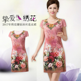 天天特价大码女装中老年连衣裙女冰丝印花中年妇女妈妈裙40-50-60