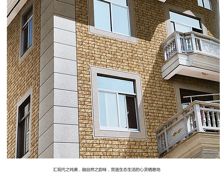 佛山外墙砖瓷砖墙砖 5d喷墨岩岗石 外墙别墅砖 文化石