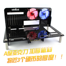 diy亚克力卧式水冷透明机箱 开放式台式机架电脑主机箱 Venus个性
