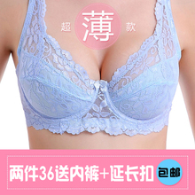 透气无海绵胸罩女士大码 蕾丝性感内衣聚拢调整型 夏季超薄文胸薄款