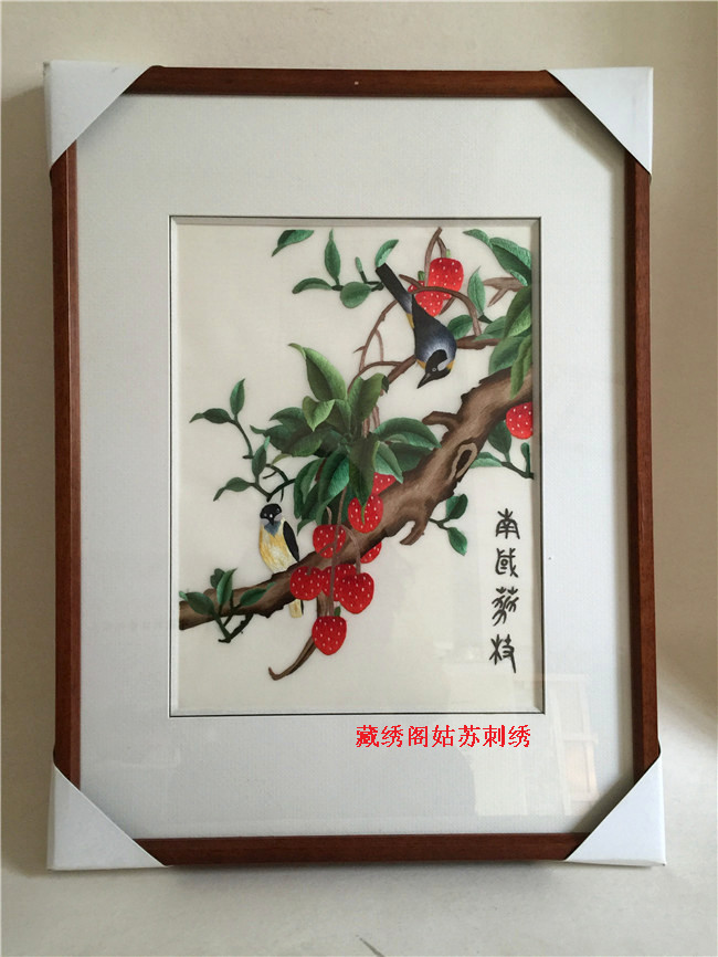 苏绣刺绣手工成品刺绣精品客厅卧室玄关挂画荔枝花鸟大吉大利特价