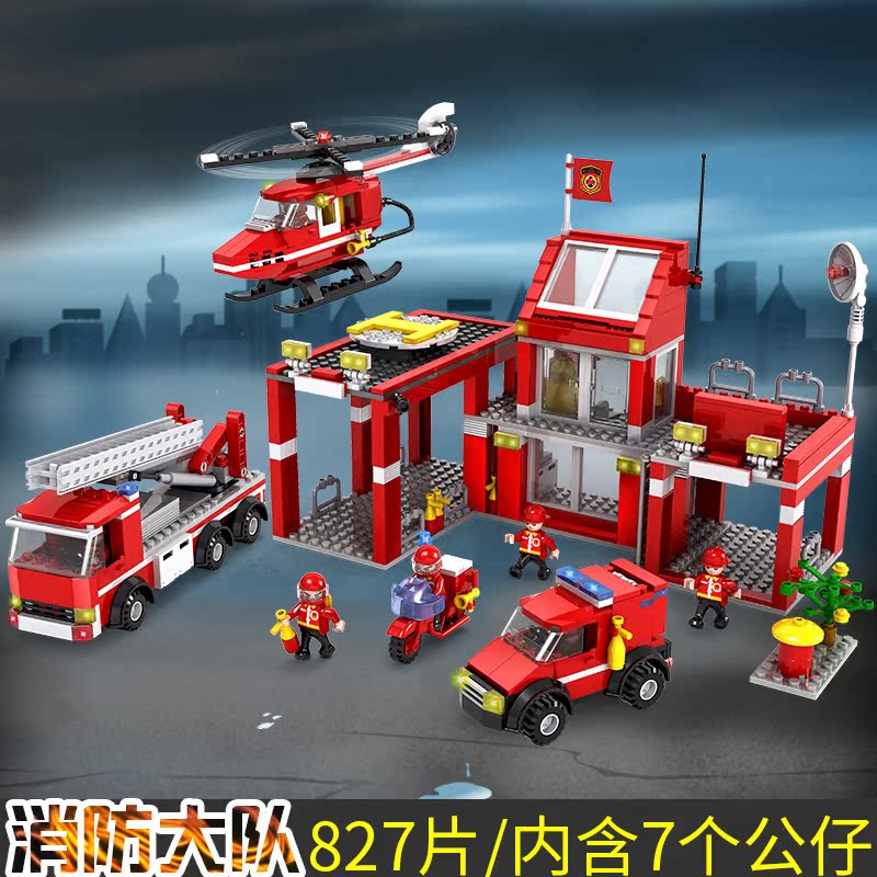 积高儿童拼装插玩具 城市消防局军事警察车飞机火警男孩塑料积木