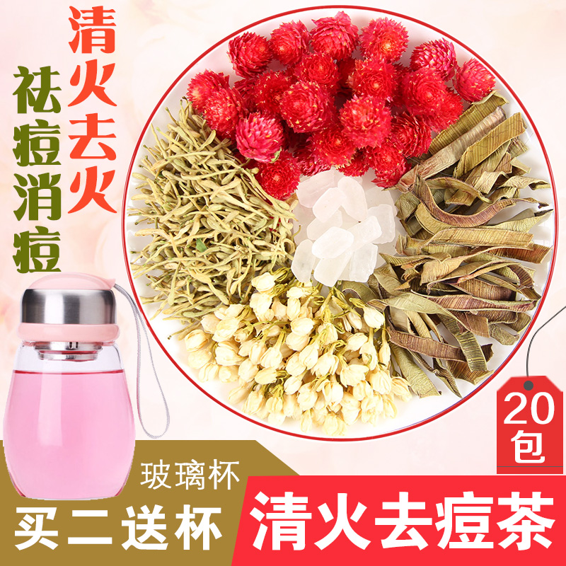 花茶组合清火茶痘去火茶降火茶金银花红巧梅茉莉花芦荟