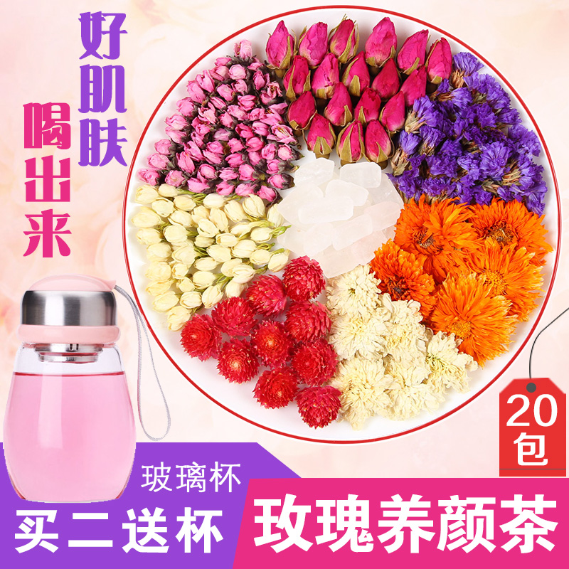 玫瑰花茶组合女茶美白美容养颜花茶包红巧梅金盏菊桃花茉莉菊花草