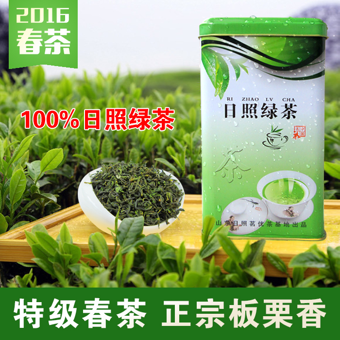 绿茶日照绿茶2016新茶叶春茶特级雪青板栗香浓耐冲泡【250g装】