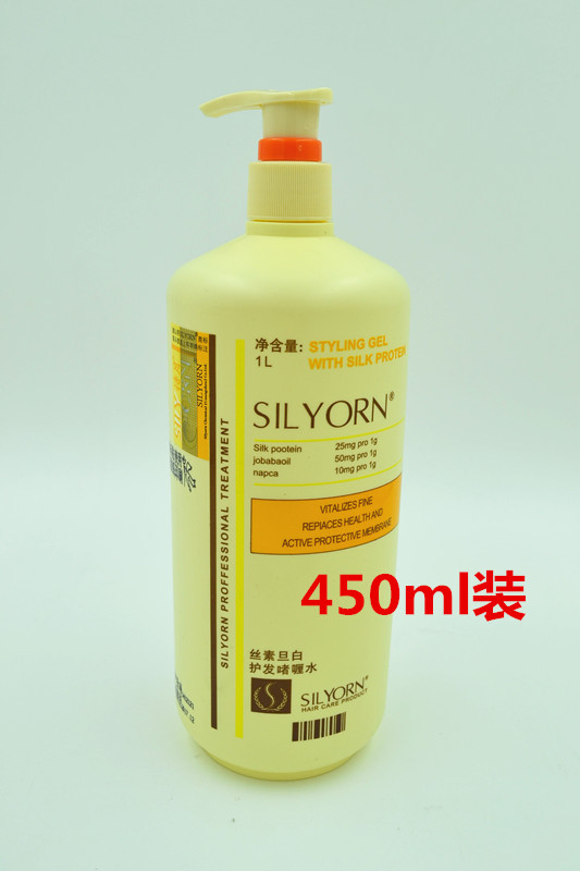 正品皇者风范DIS柔润动感造型发泥发蜡定型时