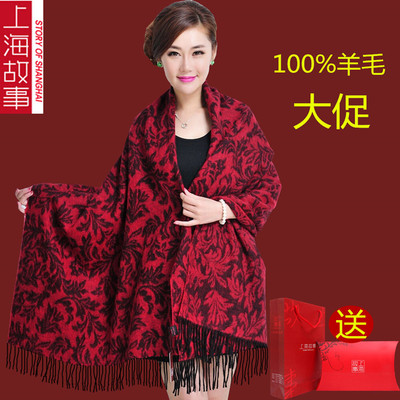 上海故事羊毛百变围巾多功能披肩带纽扣子春秋