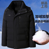 【天天特价】中老年羽绒服男加厚加肥父亲爸爸装老年装