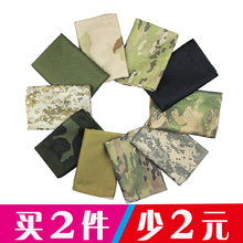 围脖 特种兵围巾 大方巾 伪装 大头巾 丛林迷彩网巾 阳熙户外围巾