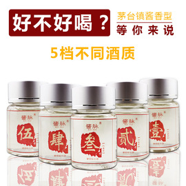 [白酒品牌与厂名]评价 厂名注册查询怎么样