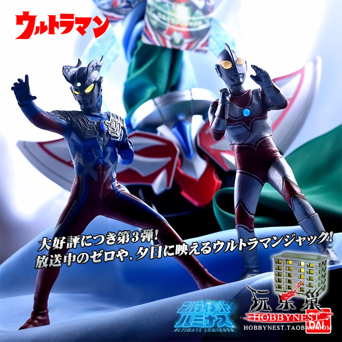 ccp日版 1/6 ultraman ace 究极 艾斯 奥特曼 发光版vol.53