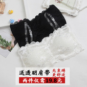 蕾丝性感抹胸防走光聚拢裹胸式文胸无肩带内衣背心短款 2件装