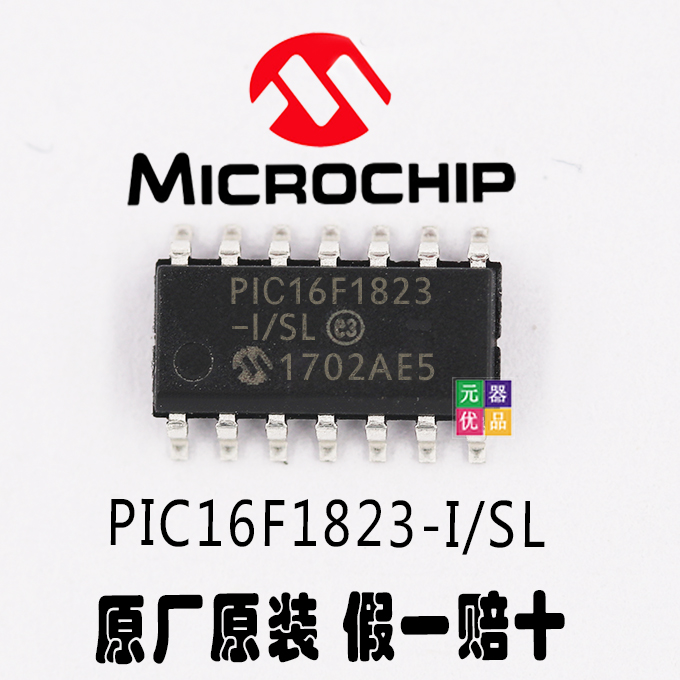 贴片pic16f1823-i/sl 芯片 微控制器 8位 32mhz