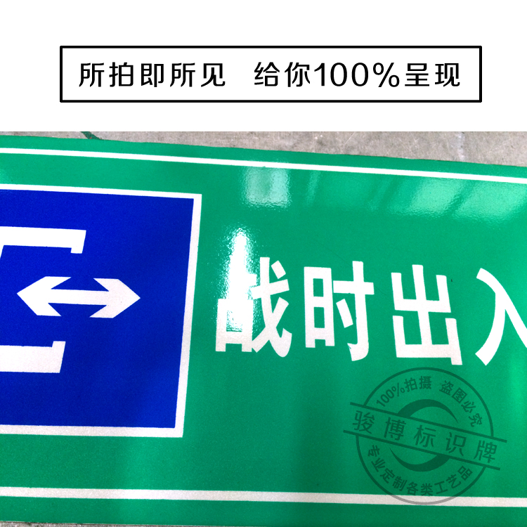 人防标识牌定制民防工程警示牌防空地下室人防标志牌反光膜铝牌