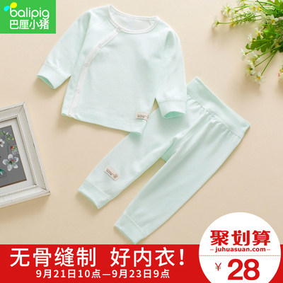 婴儿内衣套装春秋冬儿童秋衣裤男童睡衣纯棉新生儿衣服女宝宝秋装