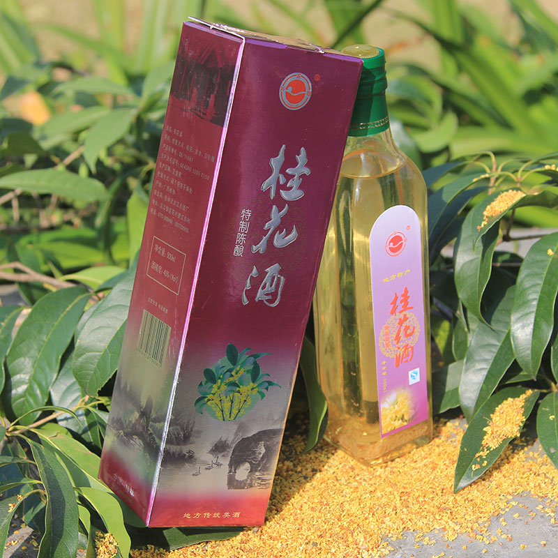 桂林特产特级桂花酒45度500ml*12鲜桂花桂林桂花酒果露米酒