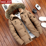 NIANJEEP/吉普盾2017新款冬季男士短款羽绒服加厚外套男装反季