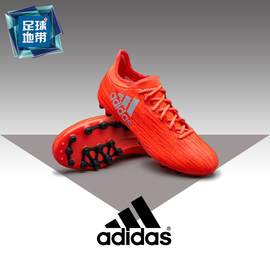 [adidas 足球鞋系列]评价 adidas足球鞋x系列怎