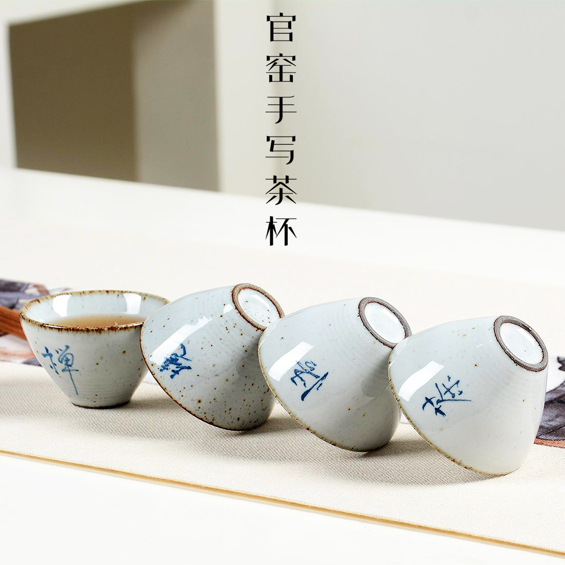 尚帝2016手绘功夫茶具个人日式手工德化县青花瓷茶杯SD160702CB