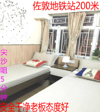 旺角宾馆住宿特价 近尖沙咀 预定 泰兴酒店标双人房 香港酒店预订