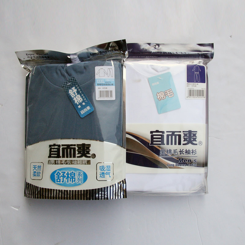 包邮宜而爽纯棉男女半高立领保暖棉毛衫裤内衣套装g26