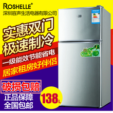 家用小冰箱 118L双门冰箱冷冻冷藏小型宿舍冰箱单门冰箱 海尔售后