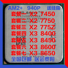 9650 940针CPU 四核 5000 7750 AMD速龙 AM2 775Z 8650 8450