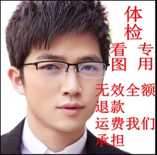 进口红绿色盲色弱矫正眼镜驾照考试开池晟筇寮熳ㄓ蒙觉检查图谱