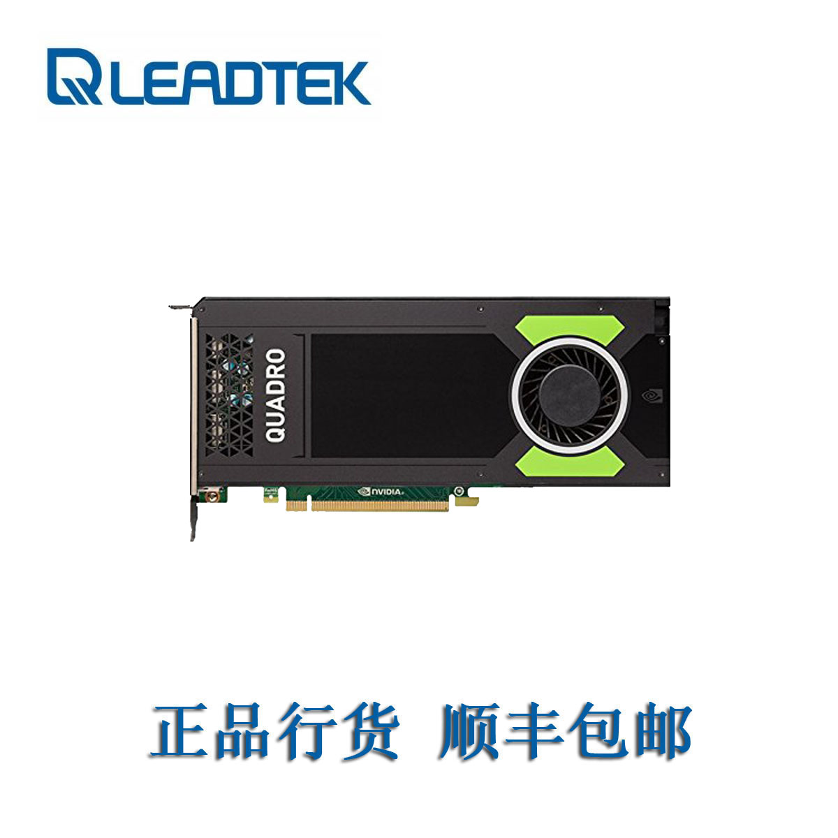 查看淘宝丽台quadro m4000 8gb gddr5/256-bit/192gbps专业图形工作站