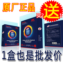 洗衣服混洗掉色抗染吸色布30片盒 家庭装 包邮 正品 色母片防串染片