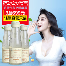 SHOYO轻氧轻燕燕窝鲜炖浓缩冰糖即食燕窝孕妇女人滋补营养品 正品