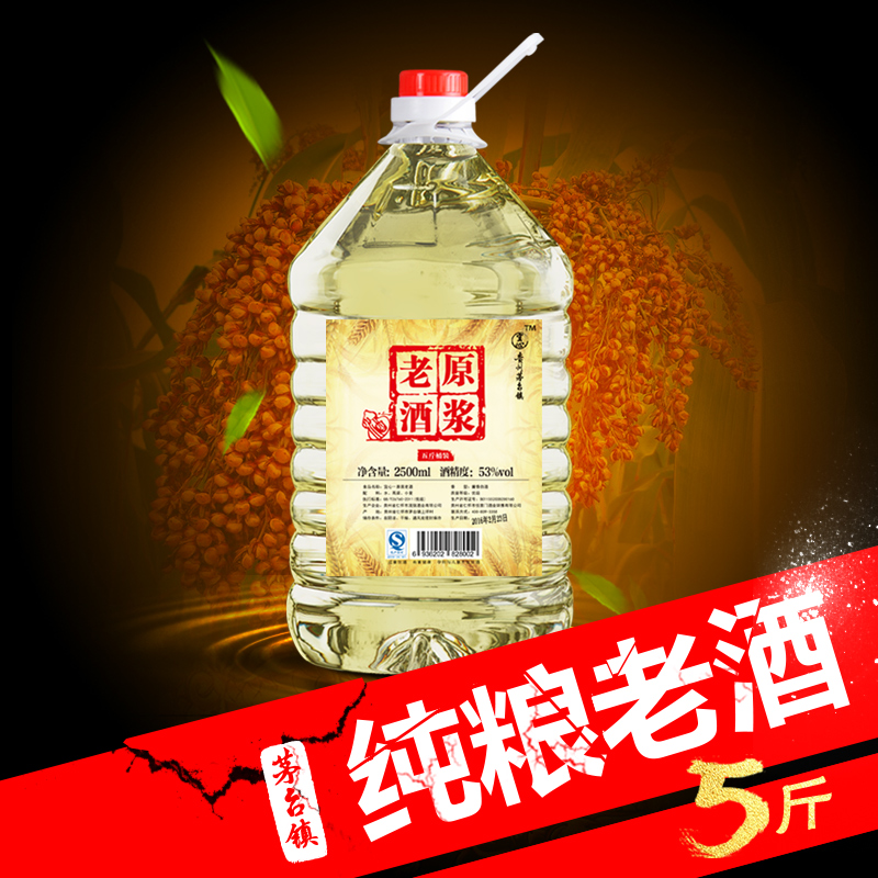 江小白高粱酒40度黑标200ml 国产粮食白酒 清香型粮食小酒单瓶装