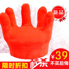 五指沙发懒人沙发椅手指沙发经典 上市限时 儿童沙发椅新品 包邮