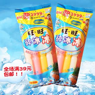 30根批包邮发果味饮料经典怀旧零食 旺旺碎碎冰棒冰冰碎冰冰78ml