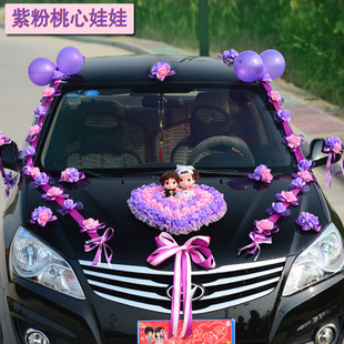 【特价】大灯 瑞虎3X灯眉贴 瑞虎3X改装 奇瑞