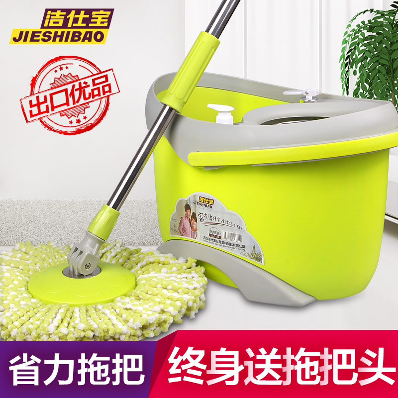 洁仕宝拖把桶旋转加厚拖把好神拖双驱动家用免手洗甩干地拖墩布桶