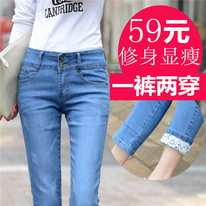 yishion以纯牛仔裤女