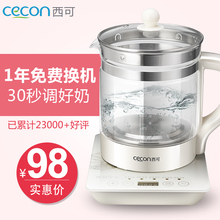 西可智能恒温调奶器玻璃壶婴儿全自动热水宝宝冲奶机多功能暖奶器