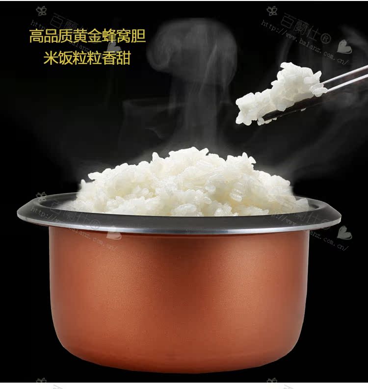 半球电饭锅内胆4l-返利商品分类列表-67比购网