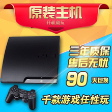 2512型slim薄机 xbox360 4212型主机 ps3游戏机 体感 ps4破解 PS3