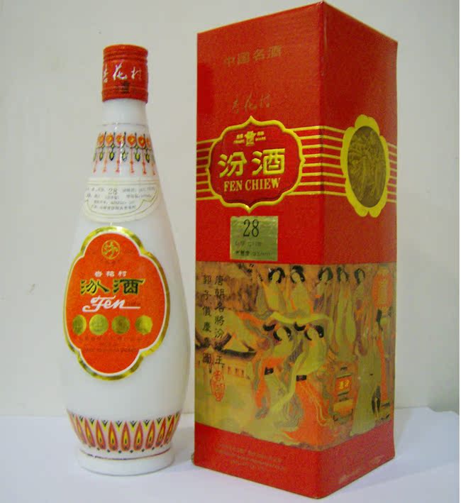 汾酒股份(96年 低度乳玻瓶汾酒(牧童盒 28度 500ml 包邮