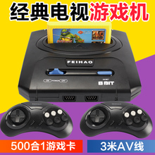 FC家用插卡电视游戏机8位黄卡红白机任天堂80后回忆