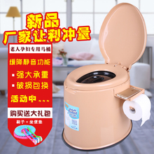 新型移动马桶老人孕妇坐便器便携式成人病人坐便椅塑料座便器