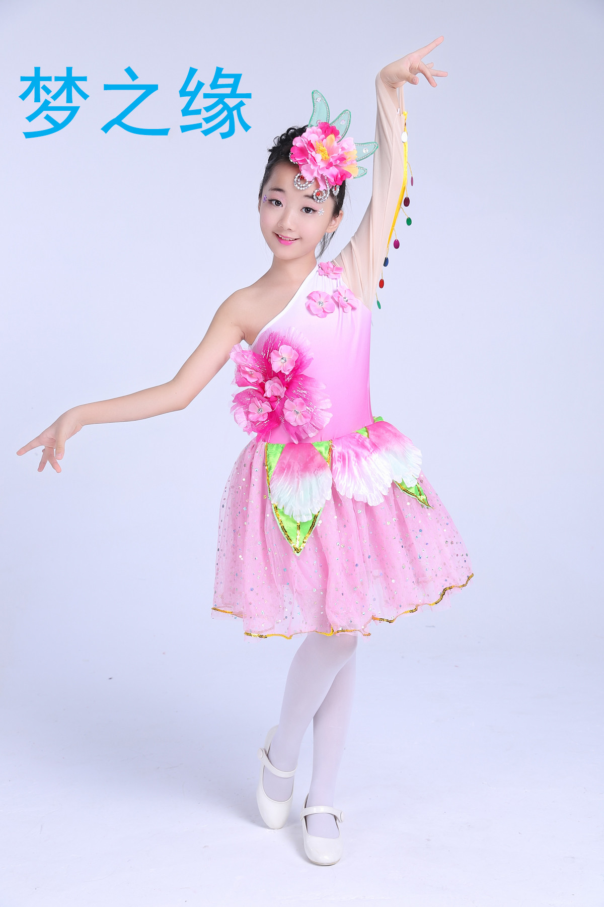 儿童新款花瓣裙演出服桃花朵朵开舞蹈七彩梦想扇子舞表演服茉莉花